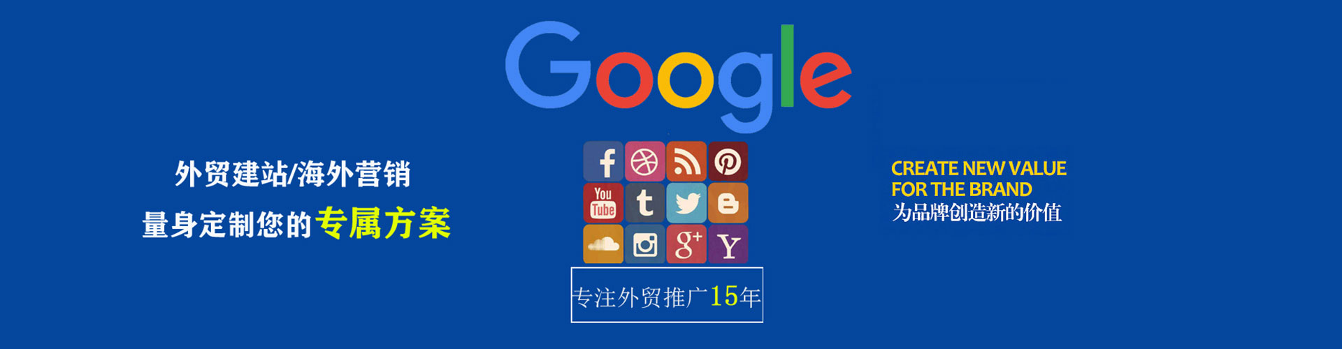 临夏百度代理开户